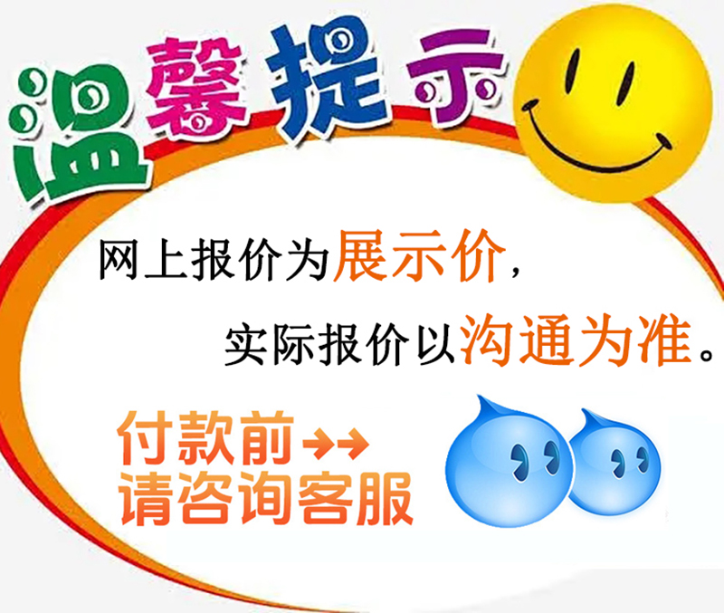 提示.jpg